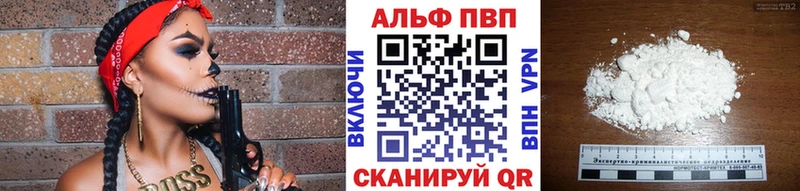 дарнет шоп Дегтярск маркетплейс наркотические препараты A-PVP крисы CK