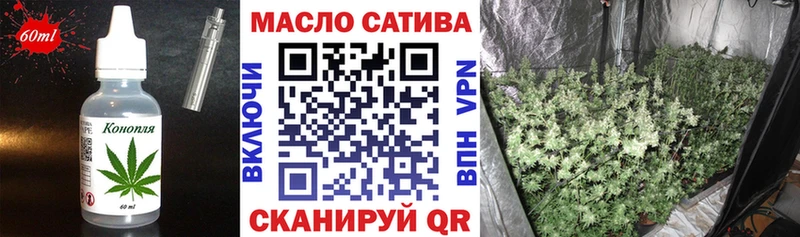 ссылка на мегу ТОР  Дегтярск  Печенье с ТГК конопля 