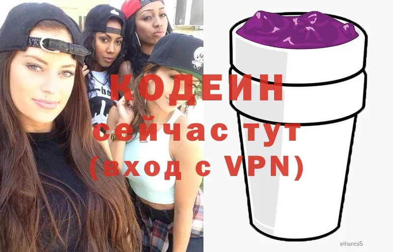 Codein Purple Drank  Дегтярск 