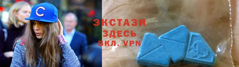 что такое   Дегтярск  Ecstasy VHQ 