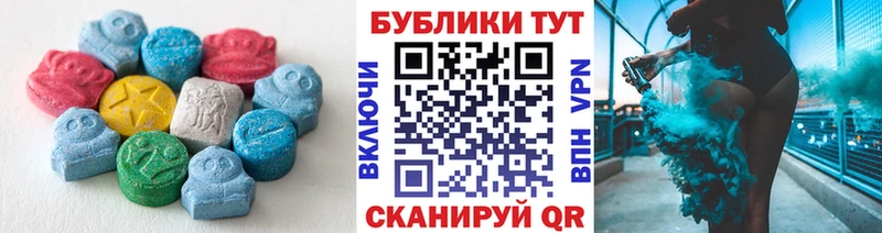 Ecstasy 280 MDMA  Дегтярск 