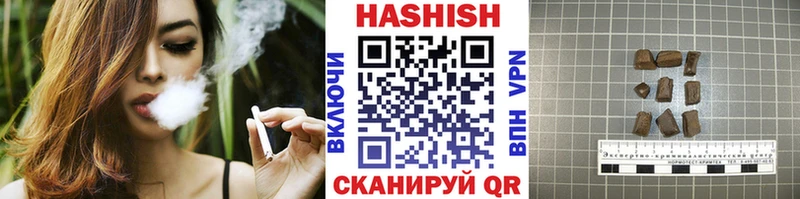 площадка наркотические препараты  Дегтярск  ГАШИШ убойный 