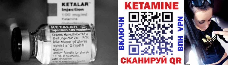 Кетамин ketamine  Дегтярск 