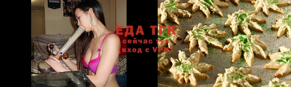 альфа пвп VHQ Лихославль