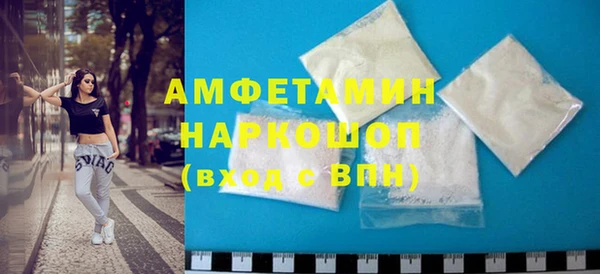 молекула духа Лиски