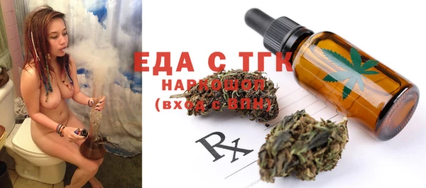 MESCALINE Богданович