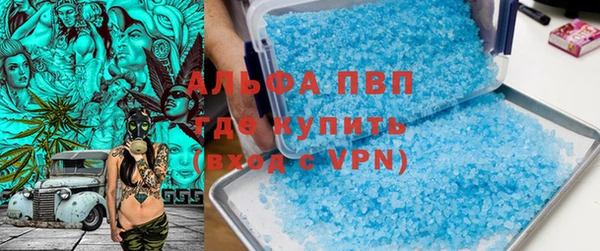 молекула духа Лиски