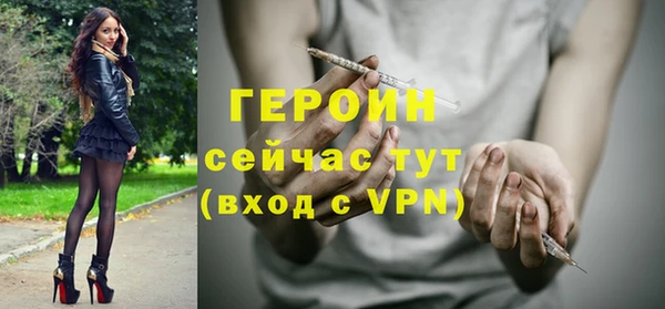 молекула духа Лиски