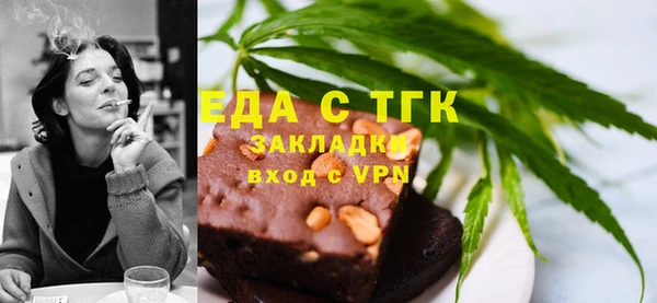 альфа пвп VHQ Лихославль