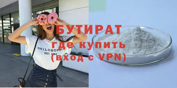 альфа пвп VHQ Лихославль