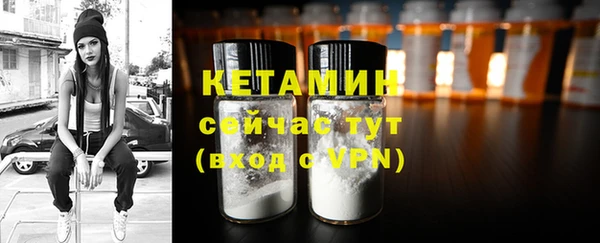 альфа пвп VHQ Лихославль