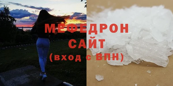 MESCALINE Богданович