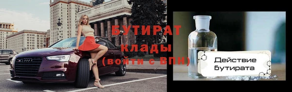 молекула духа Лиски