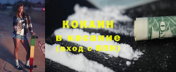 альфа пвп VHQ Лихославль