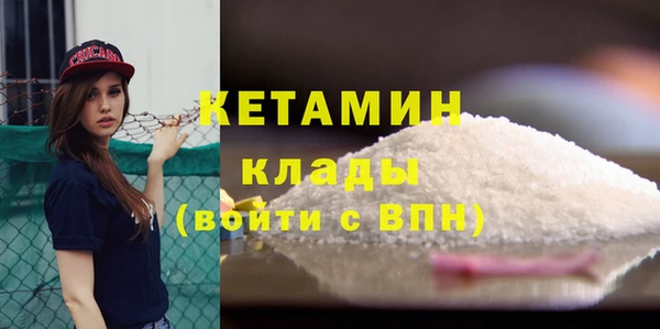 альфа пвп VHQ Лихославль