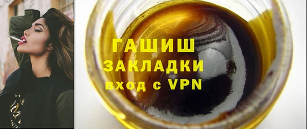 молекула духа Лиски