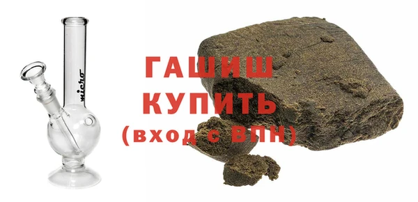 молекула духа Лиски