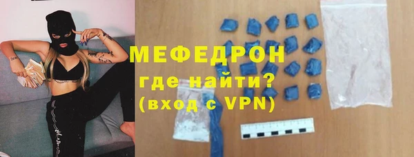 альфа пвп VHQ Лихославль