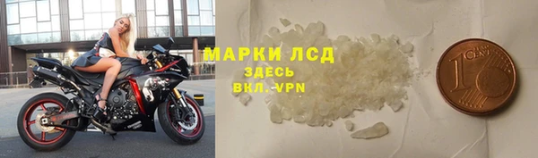 молекула духа Лиски