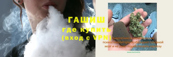 молекула духа Лиски
