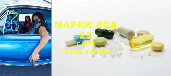 альфа пвп VHQ Лихославль