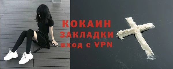 apvp Баксан