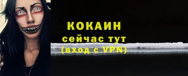 альфа пвп VHQ Лихославль