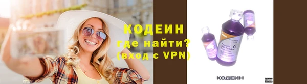 альфа пвп VHQ Лихославль