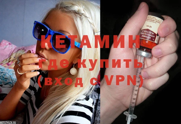молекула духа Лиски