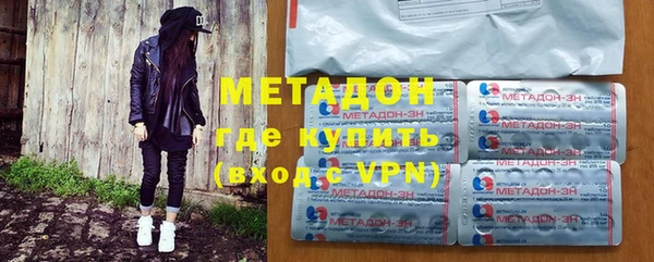 скорость mdpv Рославль