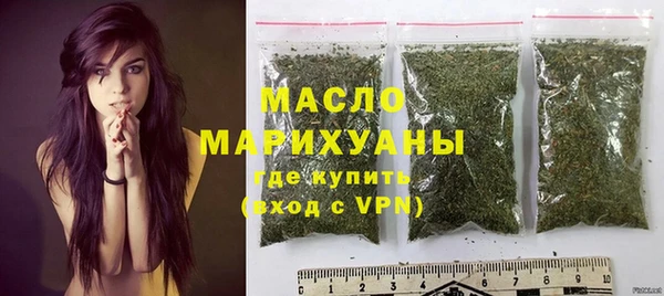молекула духа Лиски