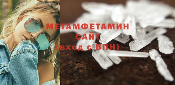 молекула духа Лиски