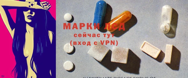 марки lsd Богородицк