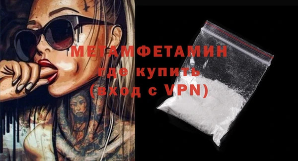альфа пвп VHQ Лихославль