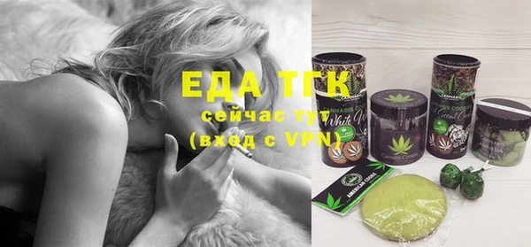 молекула духа Лиски