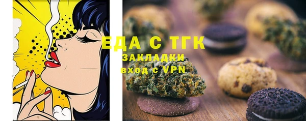 молекула духа Лиски