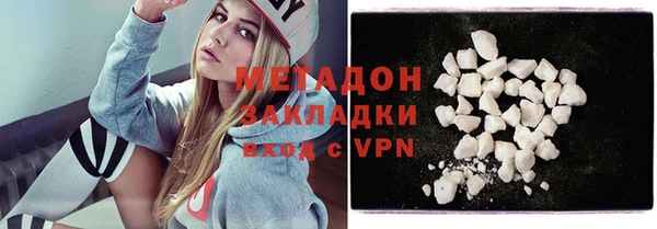 молекула духа Лиски