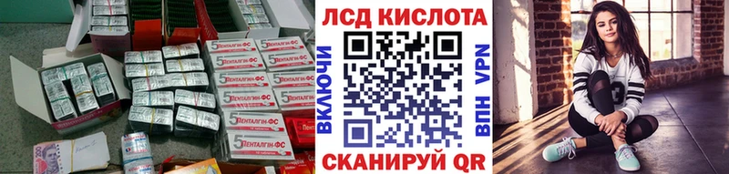 Лсд 25 экстази ecstasy  где продают   Дегтярск 