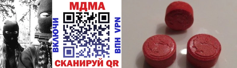 MDMA кристаллы  хочу   Дегтярск 