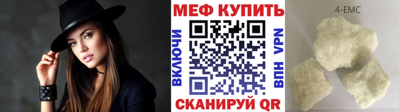 Меф mephedrone  Дегтярск 