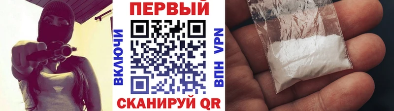 магазин продажи наркотиков  Дегтярск  Первитин Methamphetamine 