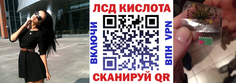 KRAKEN   Дегтярск  площадка состав  Марки 25I-NBOMe 1,8мг 