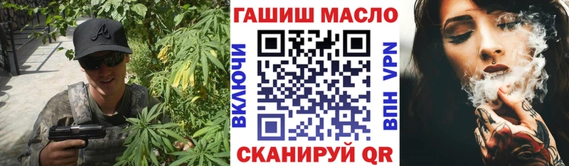 ТГК жижа  Дегтярск 